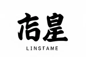 双份合同条款差异对照列表封面